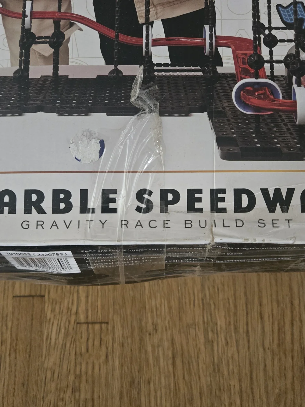 FAO Schwarz modular marble